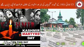 Martyrs of 13 July 1931 were a new chapter of Kashmiris’ resistance against suppression amp autocracy [upl. by Neerual293]