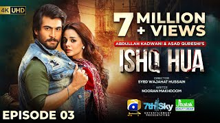 Ishq Hua Episode 03  Eng Sub Digitally Presented by Jhalak Beauty Cream  18th August 2024 [upl. by Ujawernalo]