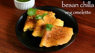 chilla recipe  besan chilla recipe  besan ka cheela  veg omelette recipe [upl. by Nollad]