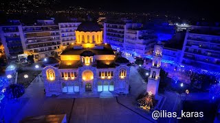 Volos Christmas 2019 Βολος Χριστουγεννα 2018 Volos Greece xmas Christmas travel travevlog [upl. by Burt178]