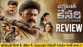 Bhagavanth Kesari Review Telugu  Bhagavanth Kesari Review  Bhagavanth Kesari Movie Review Telugu [upl. by Maxi]