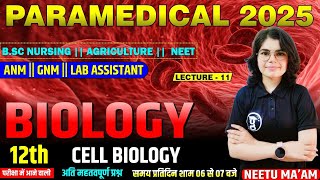 🔴BIOLOGY MCQ amp THEORY CLASS FOR BSC NURSING  PARAMEDICAL LECTURE 11  NEETU MAAM [upl. by Palestine]