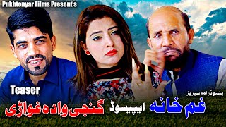 Pashto Drama Series Gham Khana  Episode Ganji Wada Ghwari Teaser 2023  Pukhtonyar Films [upl. by Asenab]