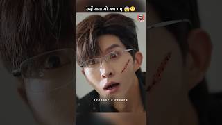 अरबपति खतरे मे क्या सुंदरी बचाएगी जान 🤯😳 shorts kdrama drama [upl. by Tila]