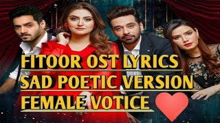 Heart Touching Sad Poetic Version In Female Voice  Fitoor ost complete Lyrics♥️🌟 Urdu Hindi Poetry [upl. by Sibyl]