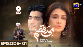 MiRaqsam Episode 01  Ayeza Khan  Shahzad Sheikh  Kiran Haq  Syed Fazal Hussain  Har Pal Geo [upl. by Baseler]