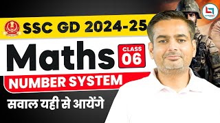 SSC GD 2025 Maths Number System 06  सवाल यहीं से आयेंगे  SSC GD MATHS by Rakesh Yadav Sir [upl. by Akeem]