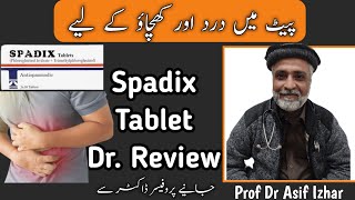 Spadix Tablet  Spadix Tablet Uses In Pregnancy In Urdu  Spadix Tablet Uses In Urdu spadixtablet [upl. by Krell]