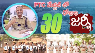 PTC మేడ్చల్ లో 30 రోజుల జర్నీ PTC Medchal  TS CONSTABLE TRAINING UPDATES  tslprb tsconstable [upl. by Kcirted369]