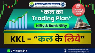 KKL Series quotKal ke liyequot Nifty amp Bank Nifty Levels  Stock Market Analysis Thu 25 Apr 2024 [upl. by Enitsuga]