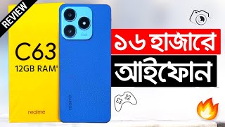 Realme C63 Review  মাত্র ১৬ হাজারে গরিবের আইফোন [upl. by Bozuwa66]