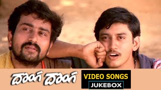 Donga Donga Telugu Movie Video Songs Juke Box  PrashanthAnandMani Ratnam [upl. by Airtemak]