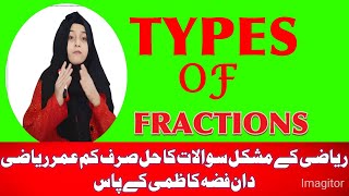 Types of Fraction [upl. by Farrish]