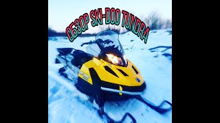 Обзор снегохода Skidoo Tundra 550 f 2012 г [upl. by Sacttler]