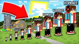 СЫГРАЛ В МАЙНКРАФТ ЗА КОМПОТА ВСЕХ РАЗМЕРОВ  Компот Minecraft [upl. by Spieler347]