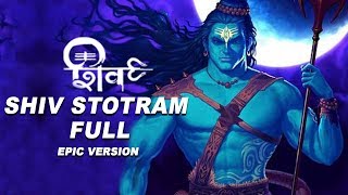 Shiv Tandav Stotram Lyrical Video  शिव तांडव स्तोत्रम्  Shiva Stotra  Maha Shivratri Special [upl. by Paola]