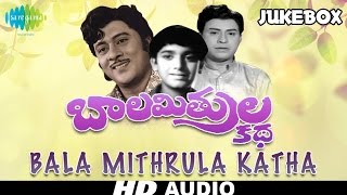 Bala Mitrula Katha  Telugu Movie Songs  Audio Jukebox  Jaggayya  Chellapilla Satyam [upl. by Okoyk]