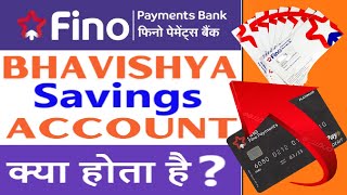 Fino Bhavishya Seving Account  FINO BHAVISHYA SAVINGS ACCOUNT क्या है   fino payment bank [upl. by Atiuqan971]