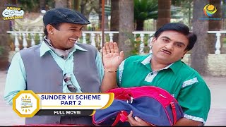 SUNDER KI SCHEME I PART 2 I FULL MOVIE I Taarak Mehta Ka Ooltah Chashmah  तारक मेहता [upl. by Hidie]