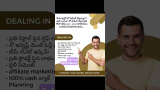 Online shopping app business job entrepreneurship investmentplan franchisebusiness refferl [upl. by Naujd547]