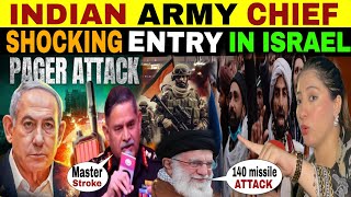 INDIAN ARMY CHIEF OPENLY STAND WITH ISRAEL MUSLIM WORLD CRYING  IRAN ATTACK [upl. by Herrle100]