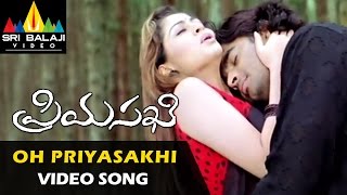 Priyasakhi Video Songs  Oh Priyasakhi Video Song  Madhavan Sada  Sri Balaji Video [upl. by Percival]