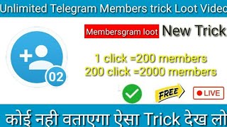 Telegram Hack  Add unlimited member  telegram channel par unlimited member add kaise kre [upl. by Nehepts]