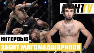 Забит Магомедшарипов о дебюте в UFC вызове Лобова участии в TUF и следующем сопернике [upl. by Petulia]