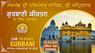 Official SGPC LIVE  Gurbani Kirtan  Sachkhand Sri Harmandir Sahib Sri Amritsar  02022024 [upl. by Lusar]