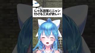 ゲーム配信で語尾がニャンになるかわいすぎるVtuber 新人vtuber vtuber 切り抜き nierautomata ニーアオートマタ uniroid ミナトユニカ [upl. by Wilek]