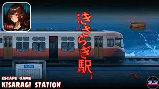 脱出ゲーム きさらぎ駅 Kisaragi Station Escape Game Walkthrough [upl. by Mackintosh]