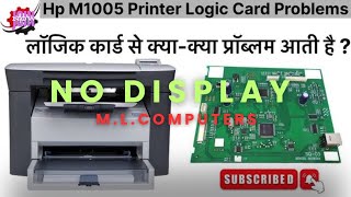 HP LASERJET M1005 LOGIC CARD NO DISPLAY PROBLEM FULL SOLUTION amp SERVICE IN HINDI  ML COMPUTERS ⚡ [upl. by Mikkel225]