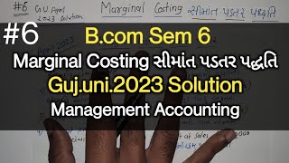 6 Marginal Costing સીમાંત પડતર  Gujuni2023 Solution  Bcom Sem 6  Management Ac [upl. by Ebeneser630]