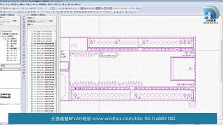 05 EPLAN PLC设计 [upl. by Weiss755]