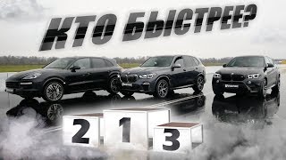 BMW X5 M50D Гонка против Cayenne Turbo и X6M  сможет ли Stage 1 и замеры на стенде [upl. by Ahsikyt]