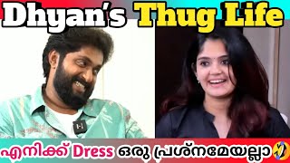 Dhyan Sreenivasan Thug Life in Interview  Kok VS Dhyan  New Interview Thugs  Thug Life Malayalam [upl. by Gilliam]