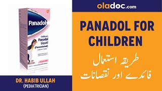 PANADOL How To Give Panadol To Children Dosage Paracetamol Benefits Side effects  Fever Cold Flu [upl. by Babby]