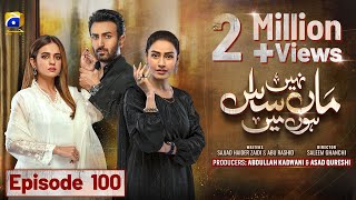 Maa Nahi Saas Hoon Main Episode 100  Eng Sub  Hammad Shoaib  Sumbul Iqbal  10th February 2024 [upl. by Assirhc]