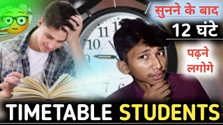 Best Study Time Table 202425 🔥  Kitne Baje se Padhaai Karen [upl. by Ayita922]