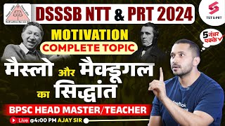 DSSSB NTT PRT 2024 MOTIVATION मैस्लो और मैक्डूगल का सिद्धांत   DSSSB NTT PRT CLASSES  AJAY SIR [upl. by Nytsua929]