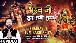 Bhairav Ji Tum Karo Kripa 🙏Bhairav Baba Bhajan🙏 TARUN SAGAR  Bhairav Ji Karo Kripa  Full 4K [upl. by Elie]