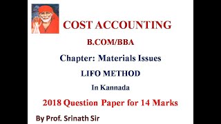 Cost Accounting  BComBBA 4th Sem  Material costing  LIFO  2018 QP for 14 Marks by Srinath Sir [upl. by Oiramd]