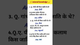 ias interview question answer in hindi  ips interview question and answer  ias shorts [upl. by Anerom]