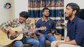 তুমি কভু ভুলে যেও না  A Jibon Furiye Jabe  Tumi Kovu  Acoustic Cover  Rakib  Nahid তুমি কভু [upl. by Alleynad]