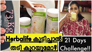 ✅21 Days Weightloss ChallengeHetbalife കുടിച്ചാൽ തടി കുറയുമോ Honest Non Sponsored Review [upl. by Irwin]