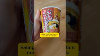 Japanese Instant Udon Noodles travel food japanesefood noodles [upl. by Vlad676]