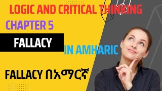 ዌብ ዴቨሎፐር ለመሆን Full Stack Development Roadmap in Amharic  Etubers [upl. by Gnahc]