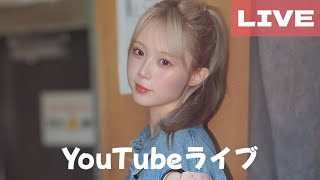 【YouTube Live】2024104 [upl. by Alvar920]