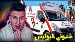 GTA RP MAROC 8  😂 مبلبلها فلمدينة Gsi3a S3 [upl. by Sollows439]