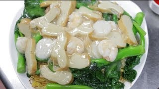 Seafood Chow Mein 海鮮炒麵 [upl. by Trebreh]